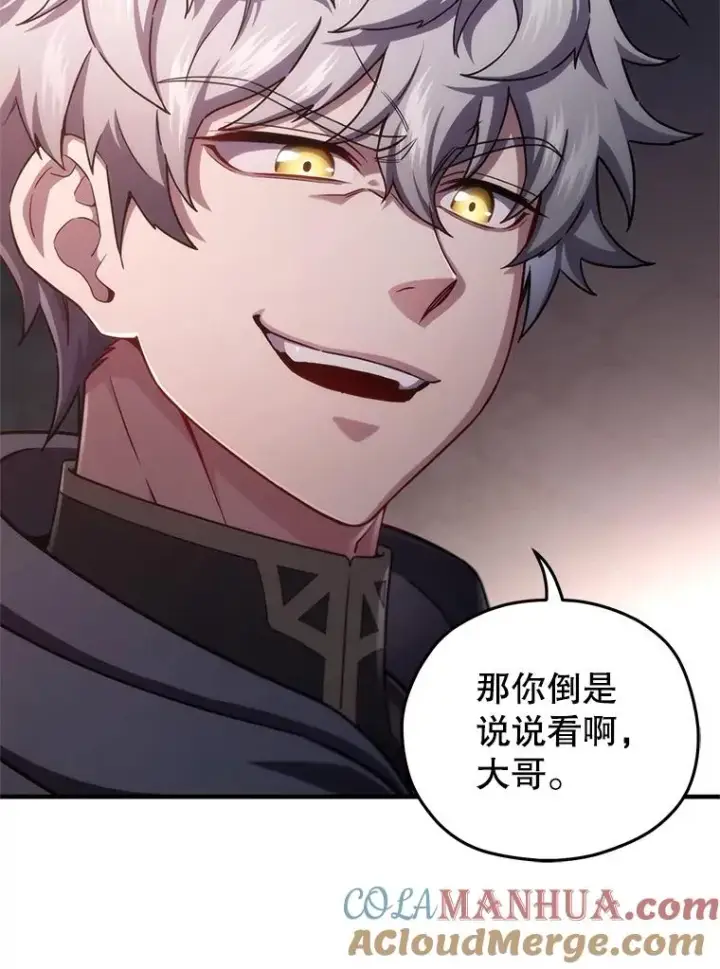 漫画《糟糕的重生》31.抓获利德第37张图