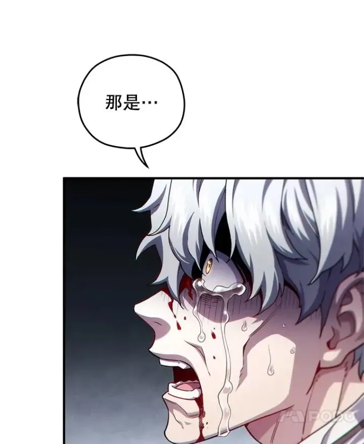 漫画《糟糕的重生》31.抓获利德第46张图