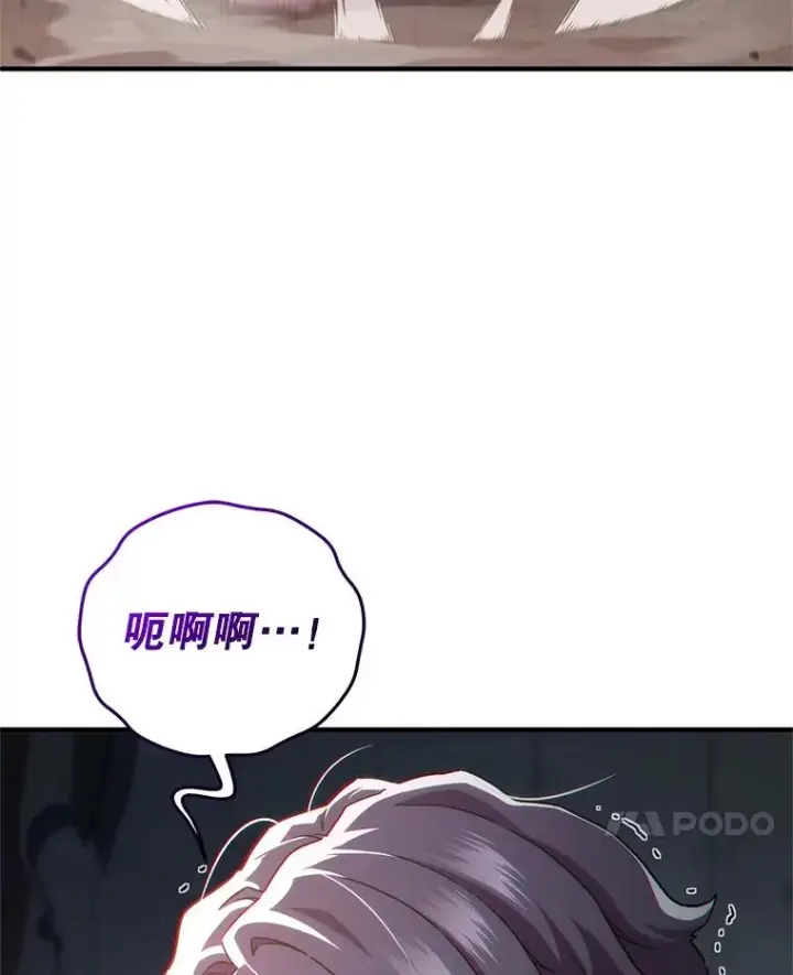 漫画《糟糕的重生》31.抓获利德第67张图