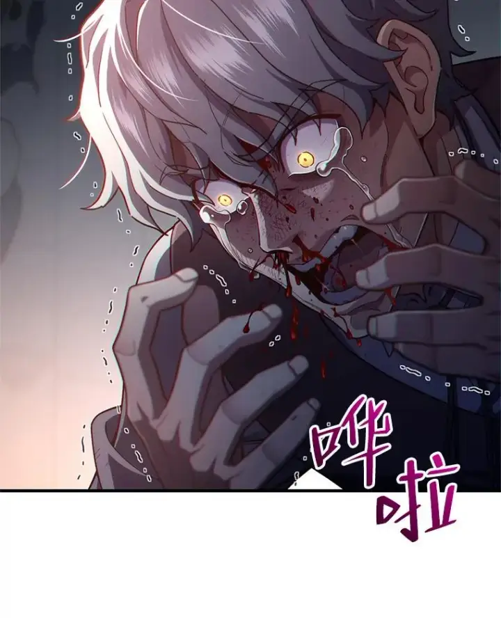 漫画《糟糕的重生》31.抓获利德第68张图