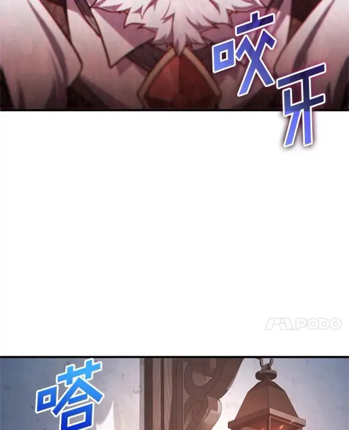 《糟糕的重生》32.黑塔主图52