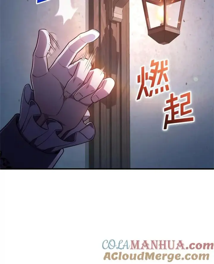 《糟糕的重生》32.黑塔主图53