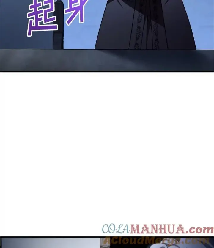 《糟糕的重生》32.黑塔主图61