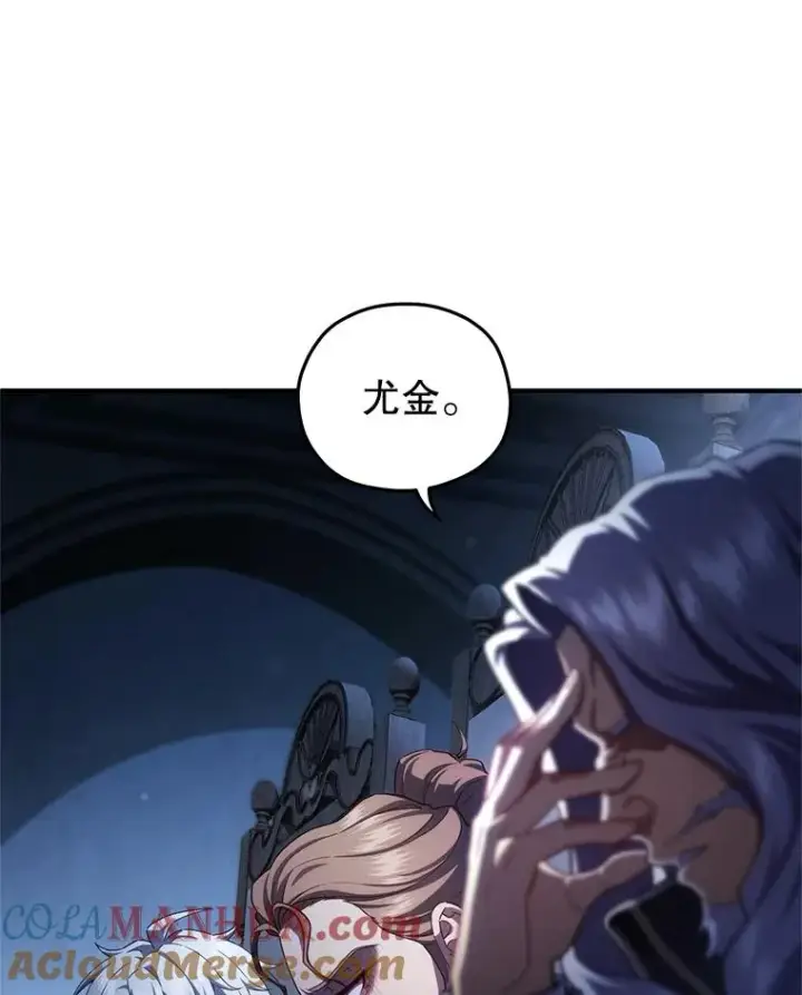 《糟糕的重生》32.黑塔主图69