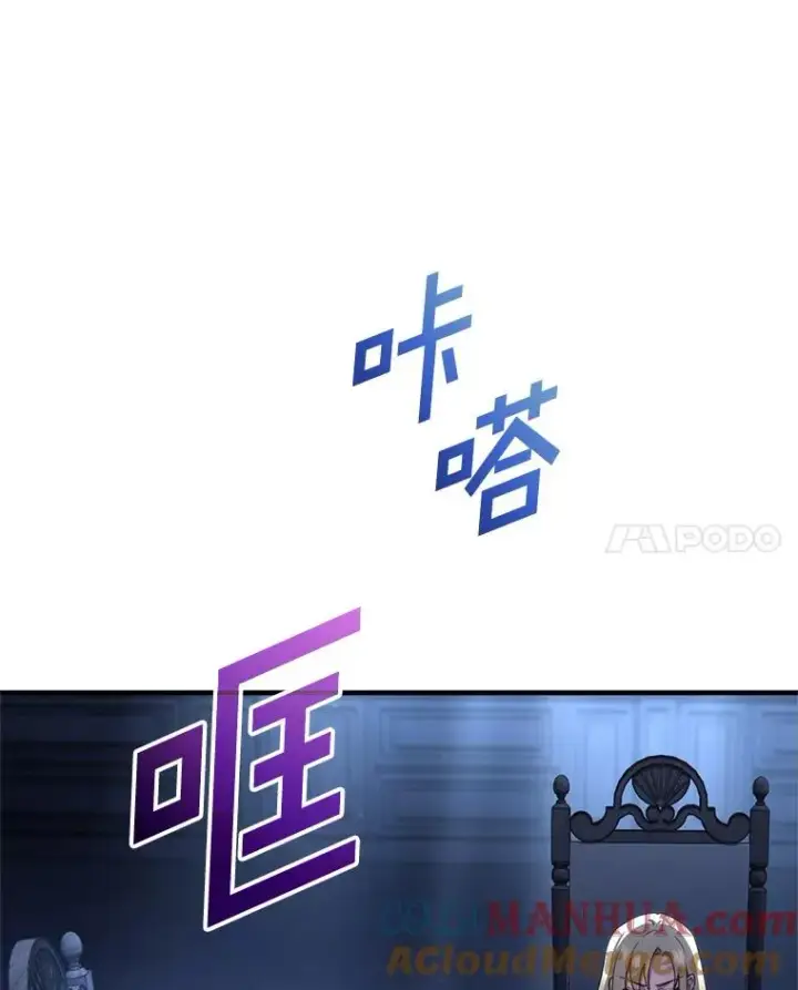 《糟糕的重生》32.黑塔主图73