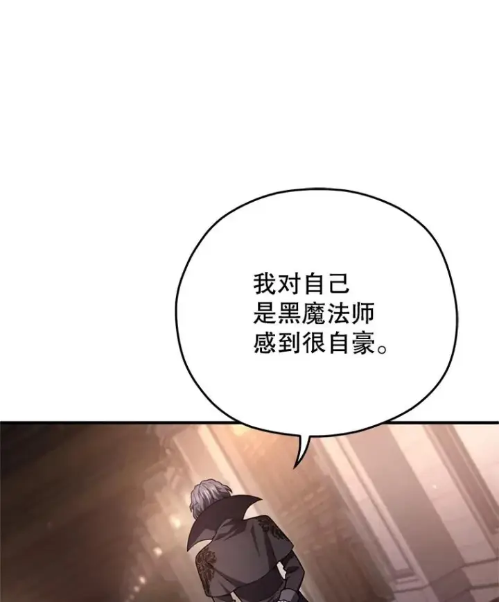 《糟糕的重生》33.另一封推荐信图47