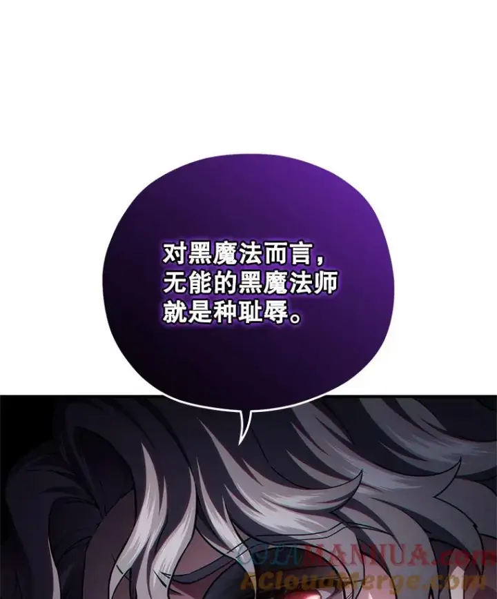 《糟糕的重生》33.另一封推荐信图49