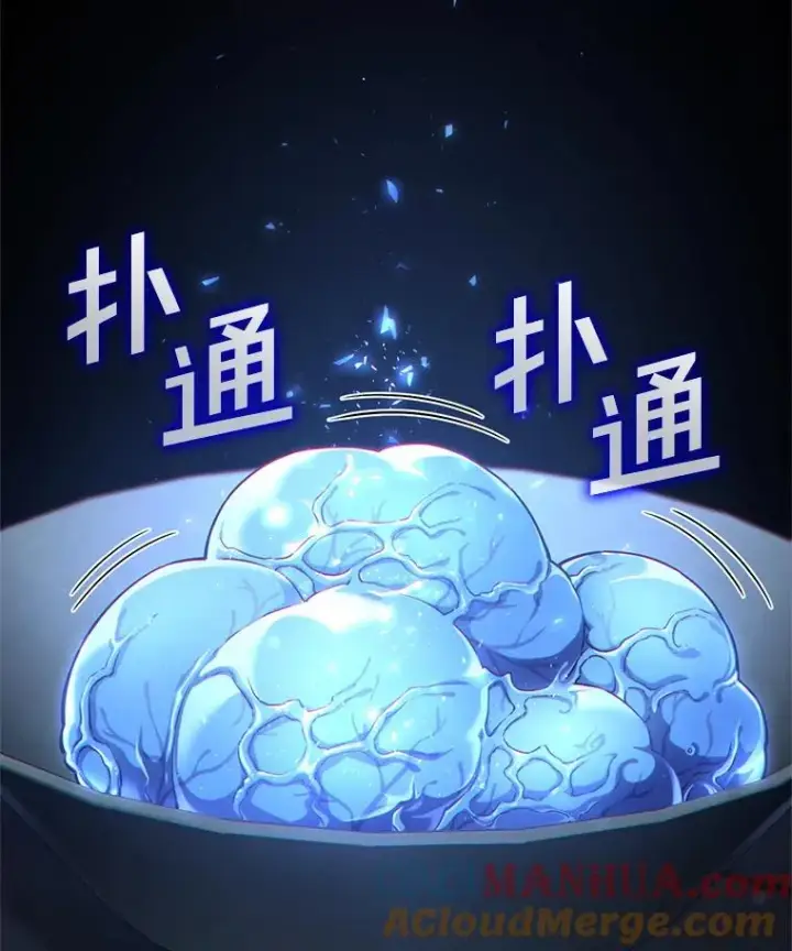 《糟糕的重生》33.另一封推荐信图61