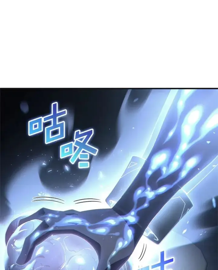《糟糕的重生》33.另一封推荐信图71