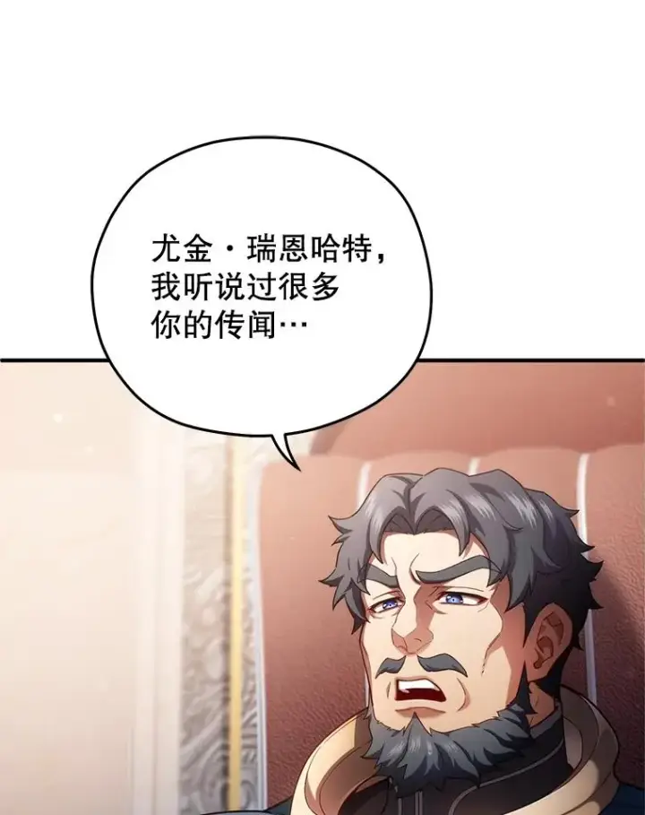 《糟糕的重生》35.前往阿芙兰图118