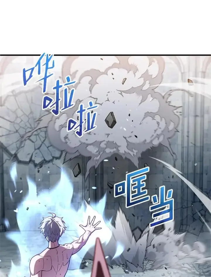 《糟糕的重生》35.前往阿芙兰图34