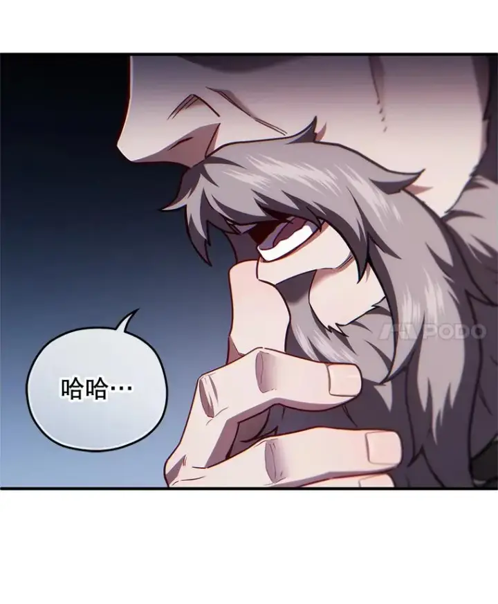 《糟糕的重生》36.展示魔法图104