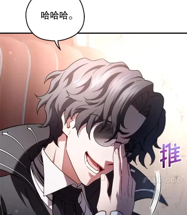 《糟糕的重生》36.展示魔法图111