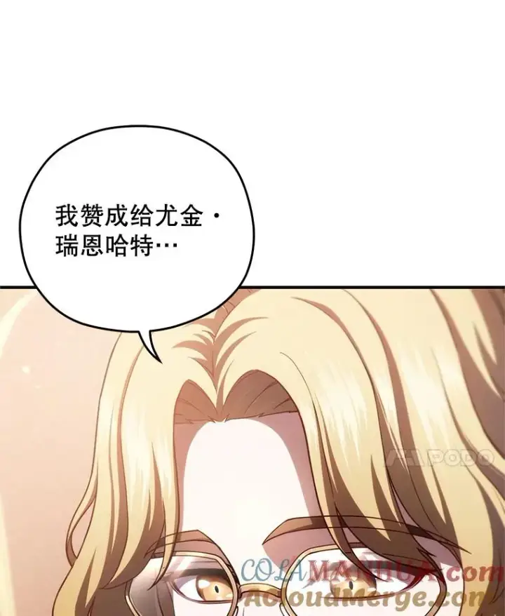 《糟糕的重生》36.展示魔法图129