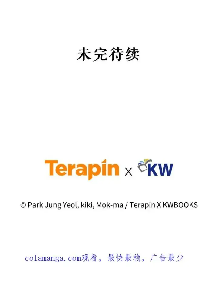 《糟糕的重生》36.展示魔法图134