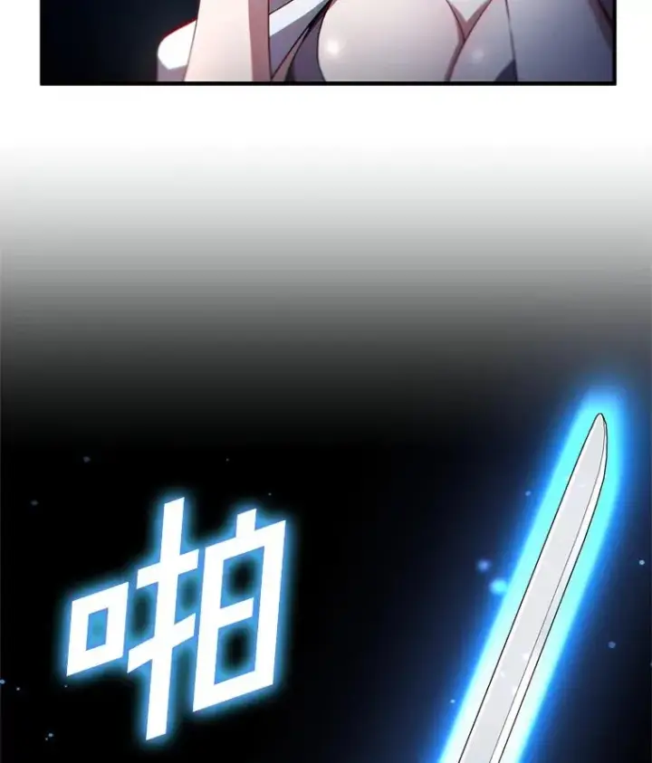 《糟糕的重生》36.展示魔法图35