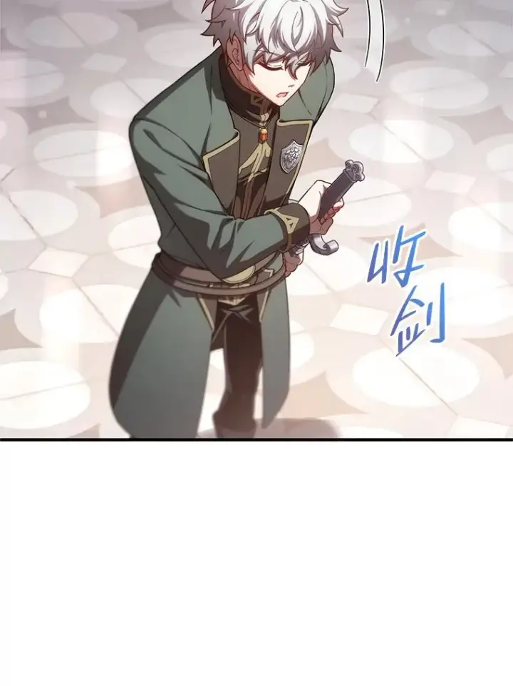 《糟糕的重生》36.展示魔法图48