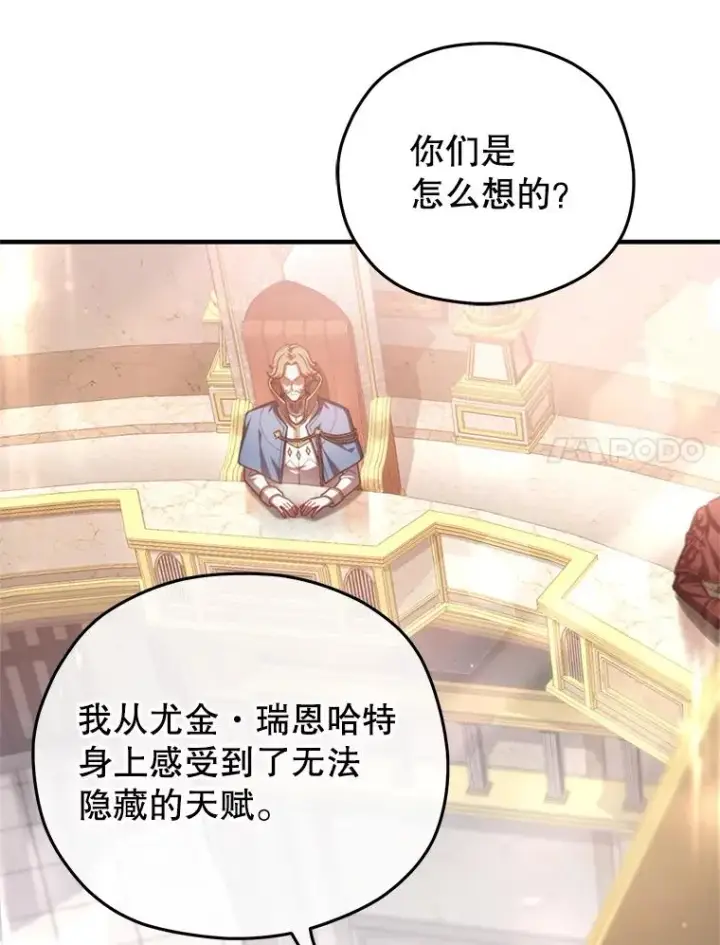 《糟糕的重生》36.展示魔法图67