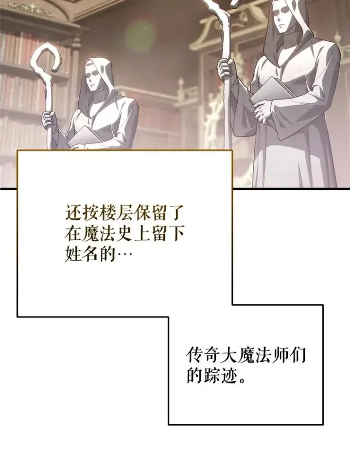 《糟糕的重生》37.得到出入证图3