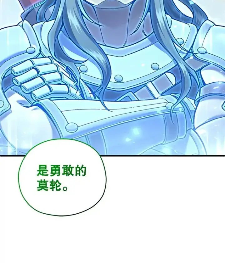 漫画《糟糕的重生》40.查看《魔法》第10张图