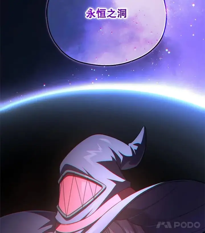 漫画《糟糕的重生》40.查看《魔法》第114张图
