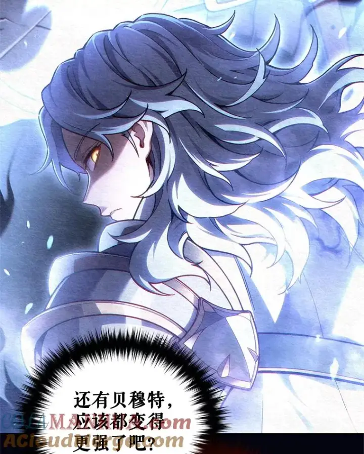 漫画《糟糕的重生》40.查看《魔法》第133张图