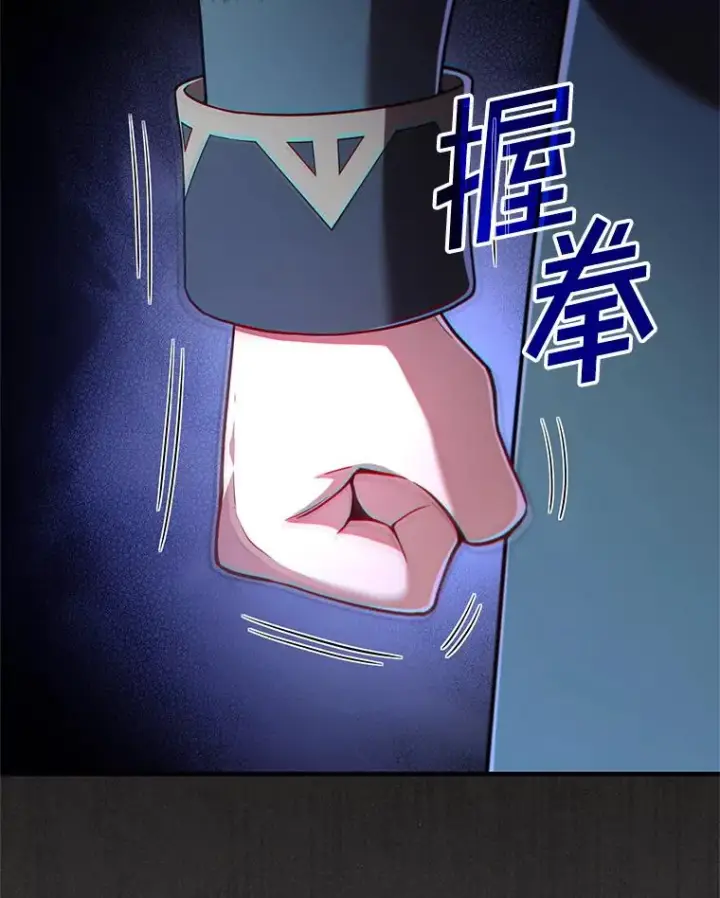 漫画《糟糕的重生》40.查看《魔法》第135张图