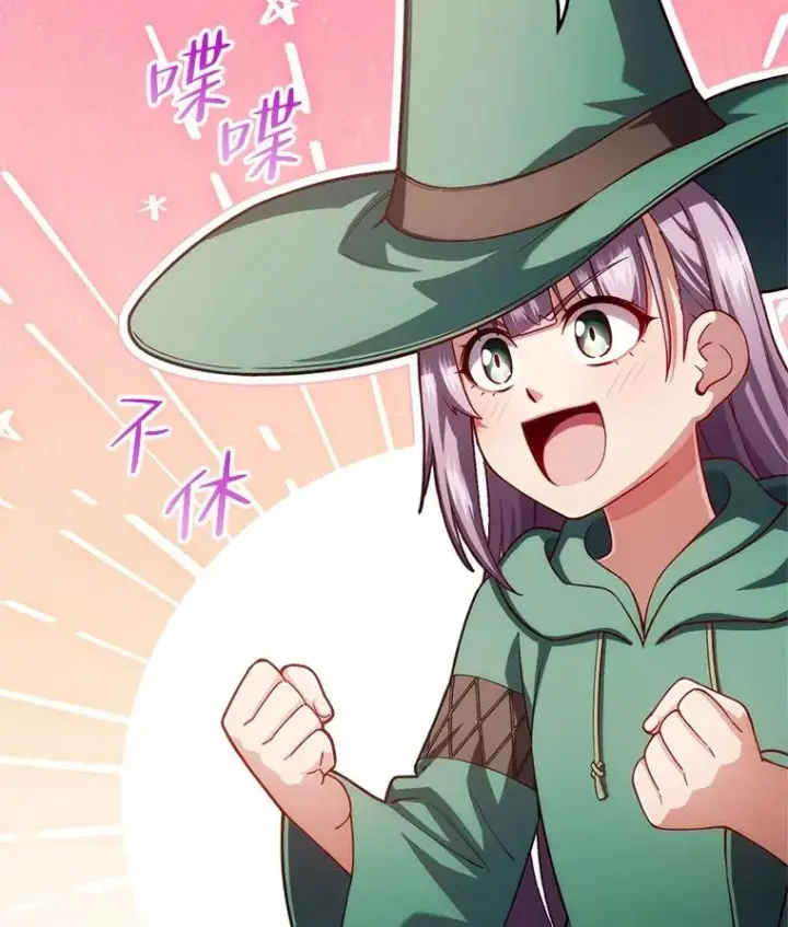 漫画《糟糕的重生》40.查看《魔法》第44张图