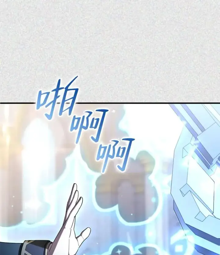 漫画《糟糕的重生》40.查看《魔法》第56张图