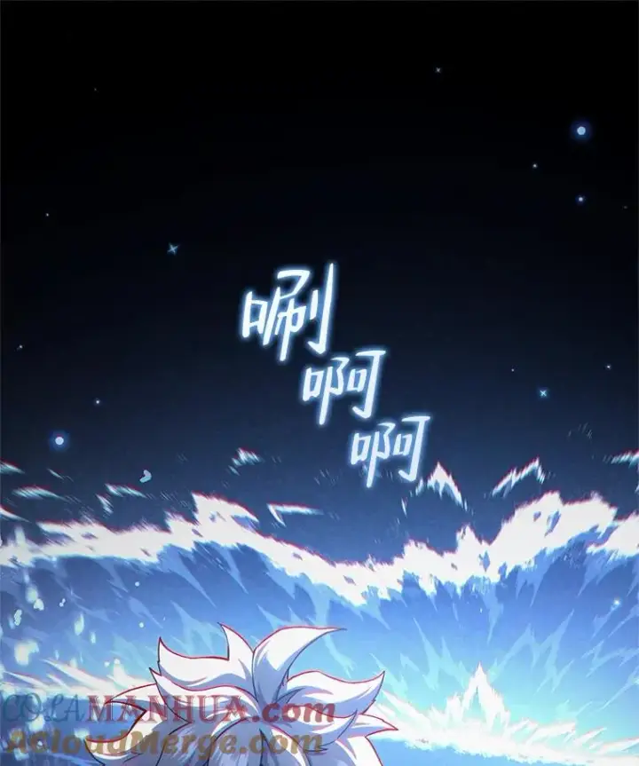 漫画《糟糕的重生》40.查看《魔法》第69张图