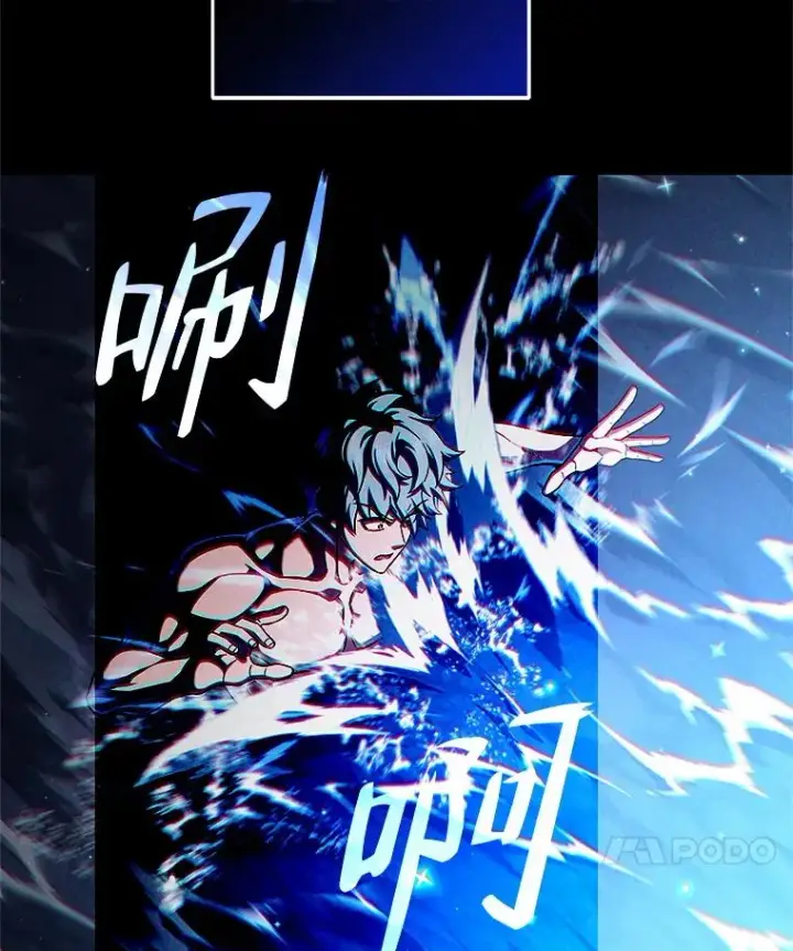 漫画《糟糕的重生》40.查看《魔法》第71张图
