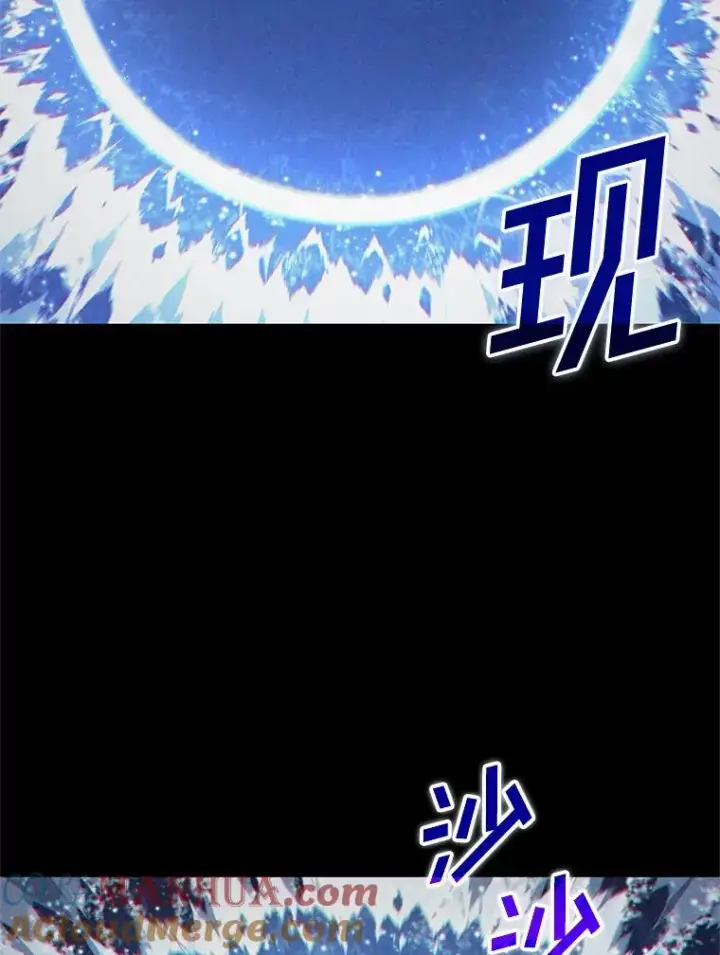 漫画《糟糕的重生》40.查看《魔法》第81张图