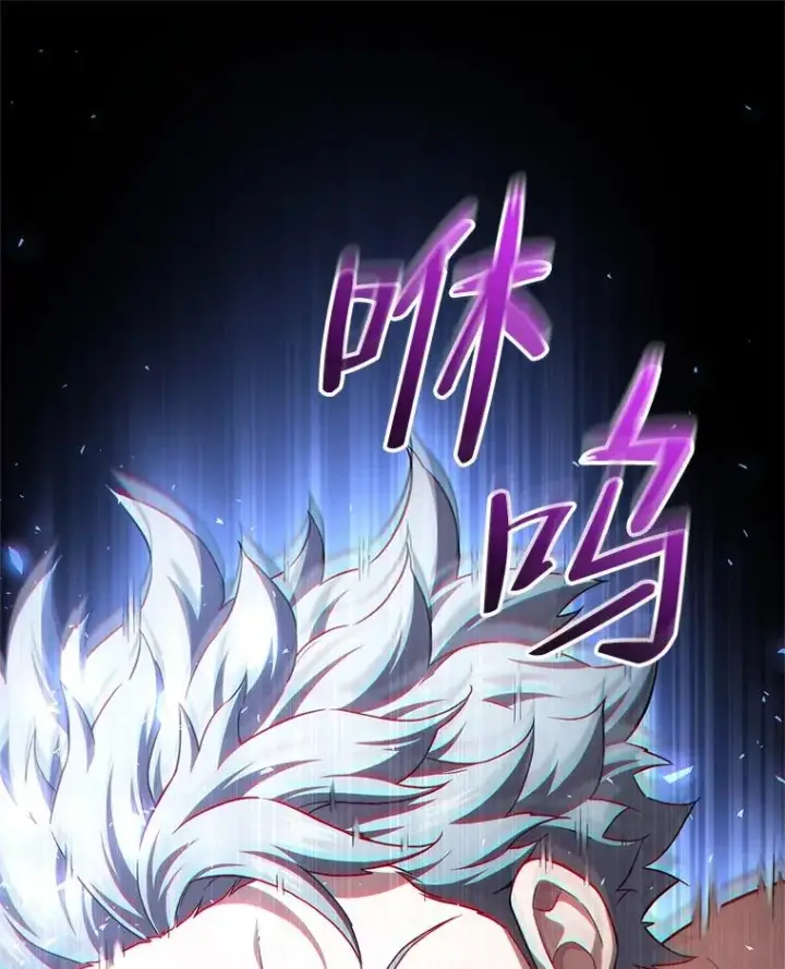漫画《糟糕的重生》40.查看《魔法》第87张图