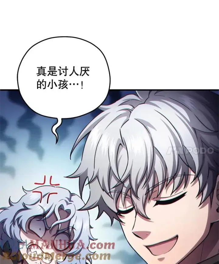 漫画《糟糕的重生》41.和梦琪思的交易第113张图