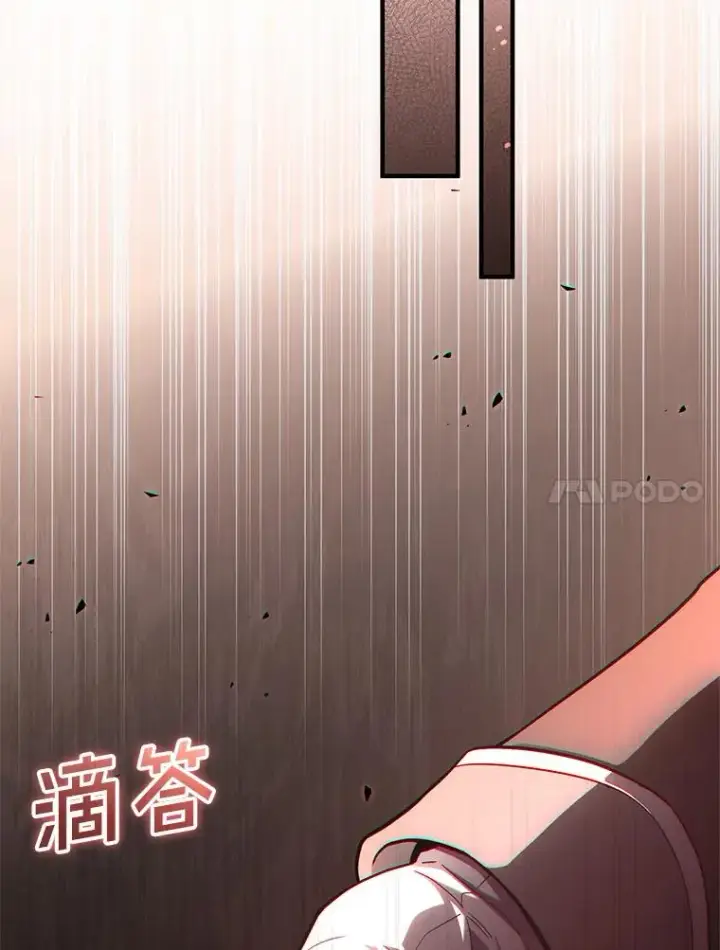 漫画《糟糕的重生》43.借出威尔德第119张图