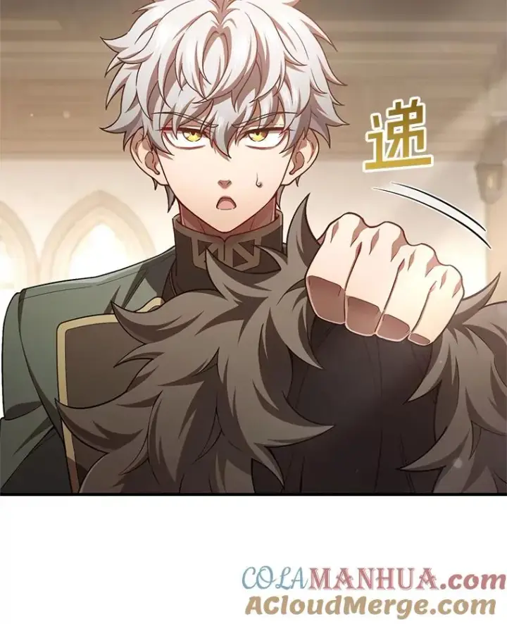 漫画《糟糕的重生》43.借出威尔德第41张图