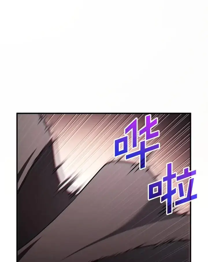 漫画《糟糕的重生》43.借出威尔德第42张图