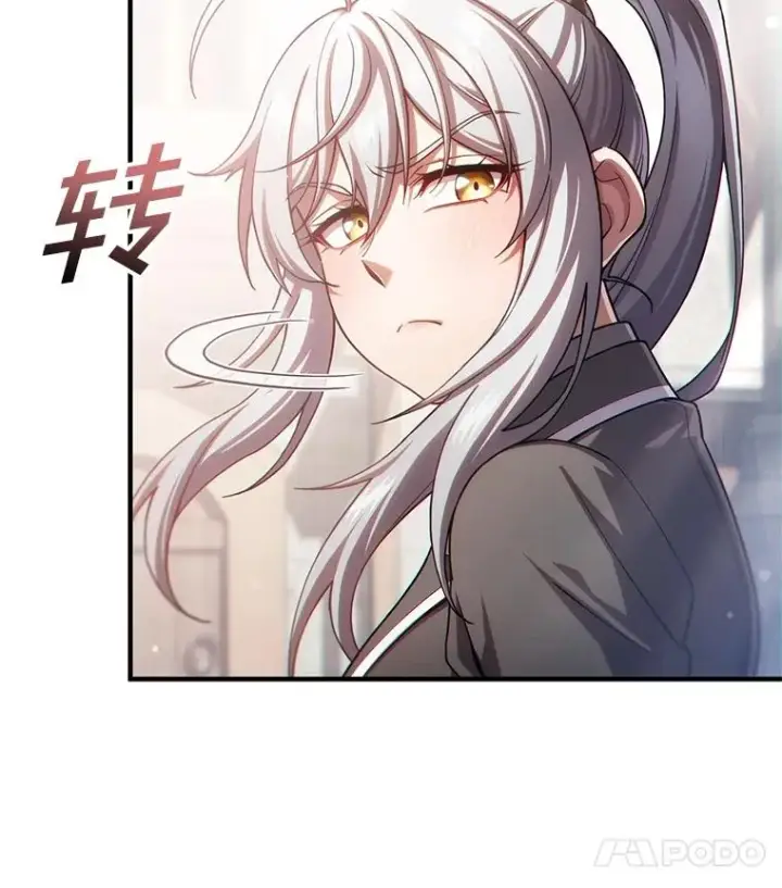 漫画《糟糕的重生》43.借出威尔德第70张图