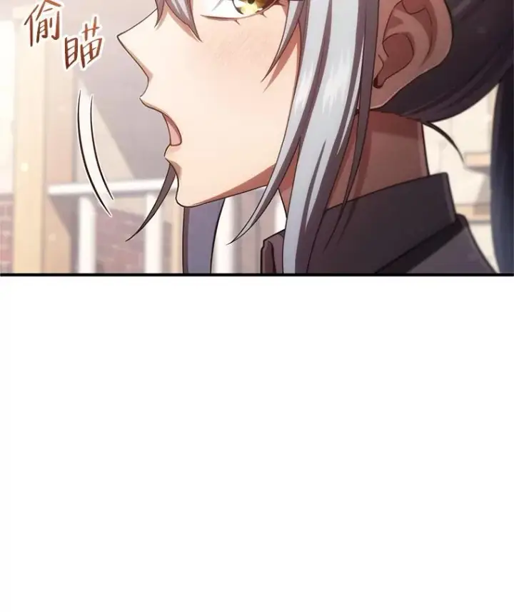 漫画《糟糕的重生》43.借出威尔德第90张图
