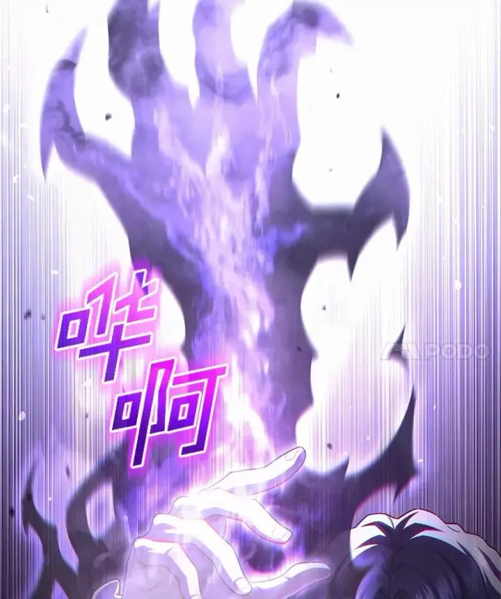 漫画《糟糕的重生》44.调查利德案第48张图