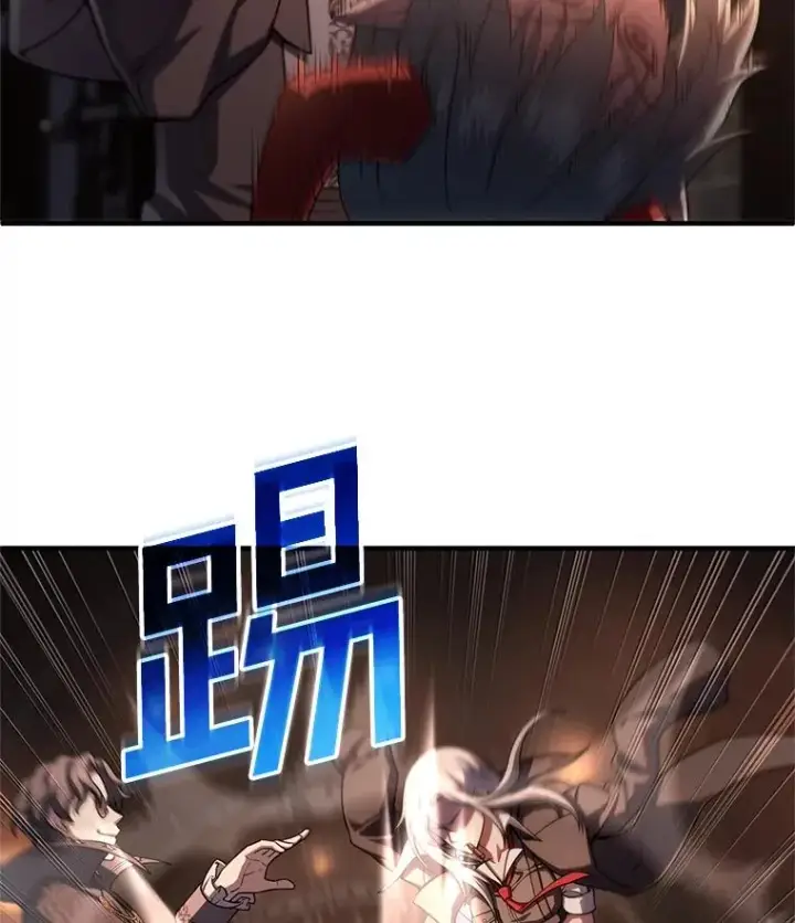 漫画《糟糕的重生》44.调查利德案第56张图