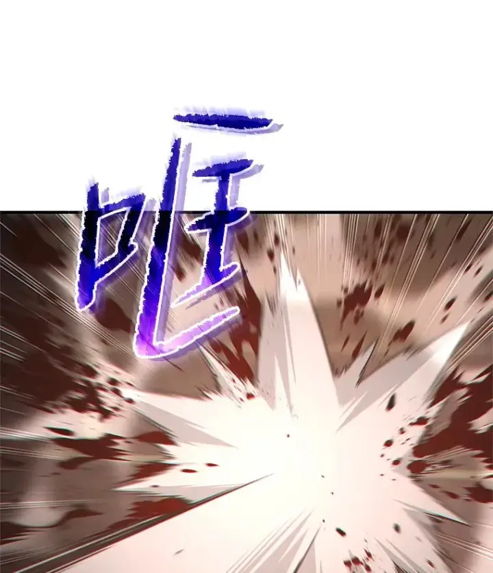 漫画《糟糕的重生》44.调查利德案第58张图