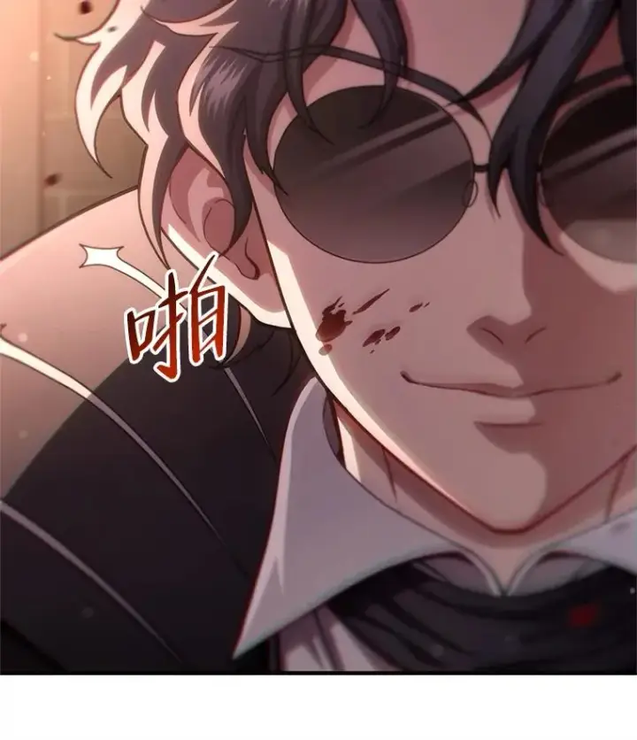 漫画《糟糕的重生》44.调查利德案第60张图