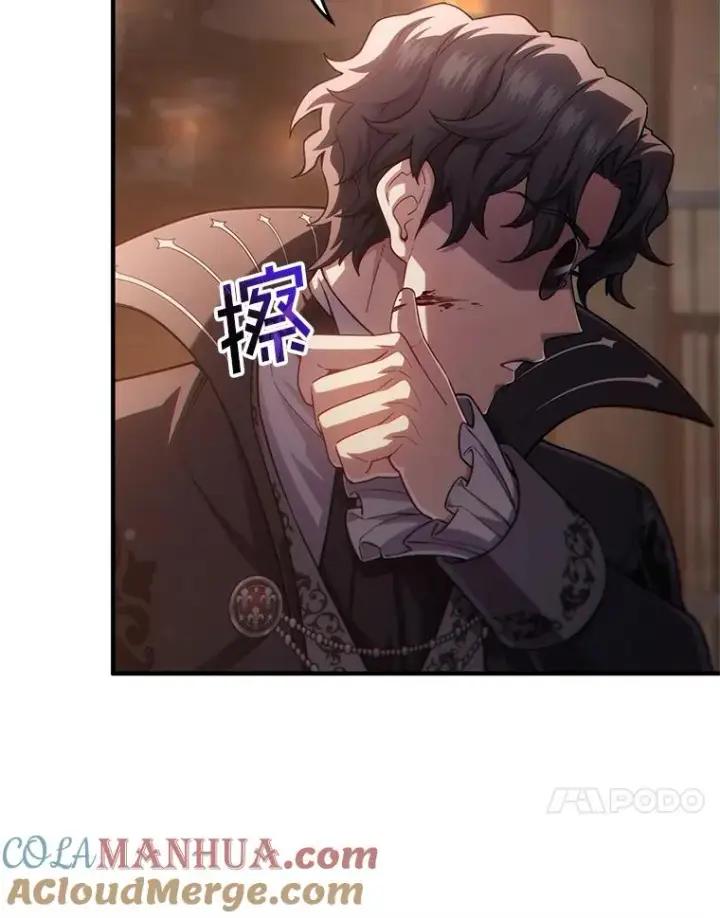 漫画《糟糕的重生》44.调查利德案第65张图