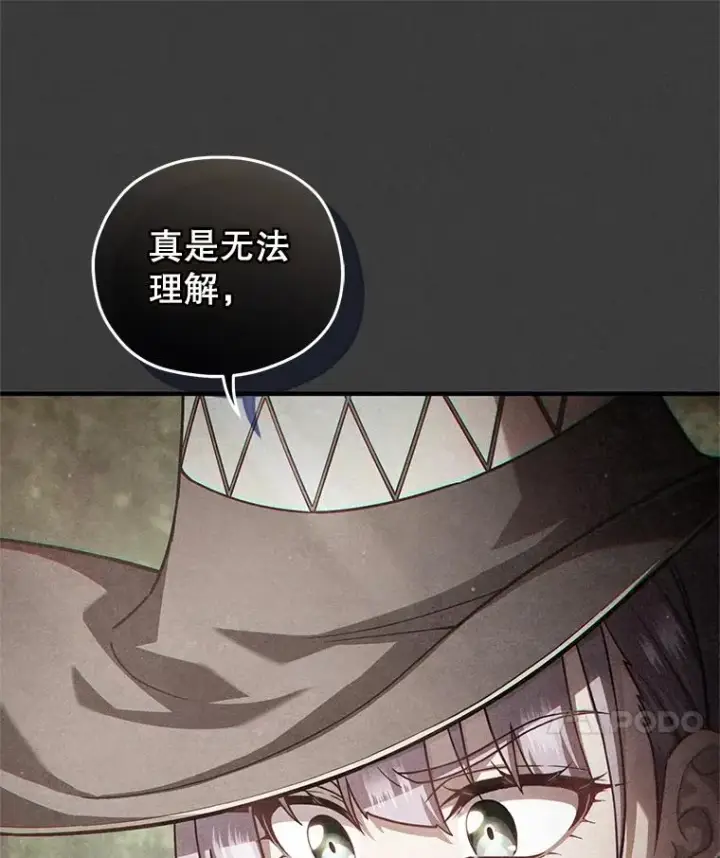《糟糕的重生》45.研究《魔法》图128