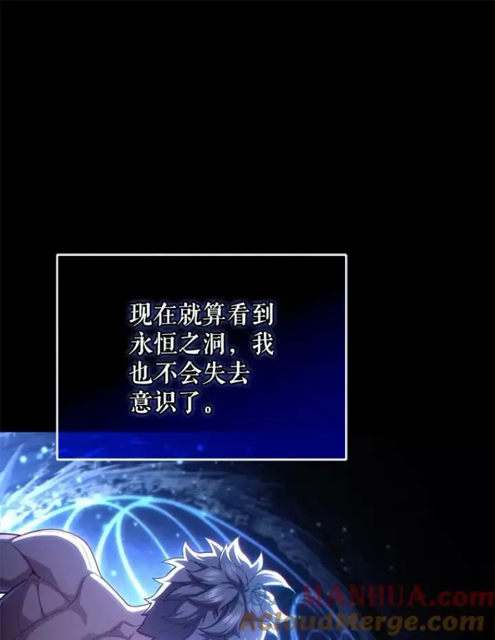 《糟糕的重生》45.研究《魔法》图133