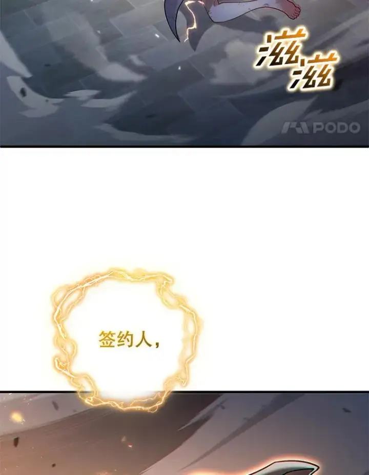《糟糕的重生》45.研究《魔法》图28