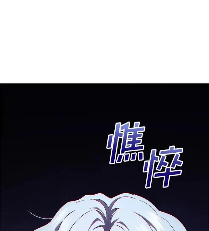 《糟糕的重生》45.研究《魔法》图36