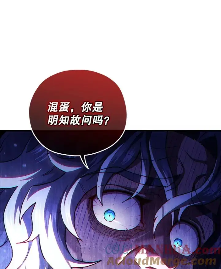 《糟糕的重生》45.研究《魔法》图41