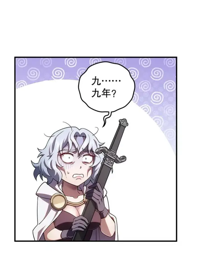 《糟糕的重生》45.研究《魔法》图52